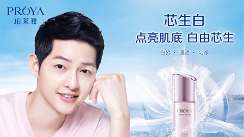 内生美，，芯生白