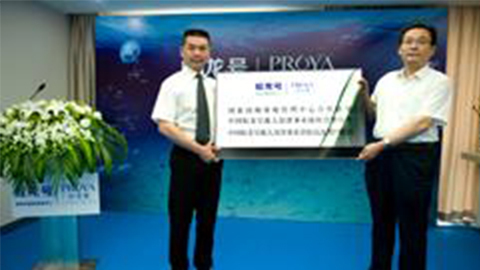 非凡国际牵手蛟龙号 获国家深海基地管理中心合作授牌