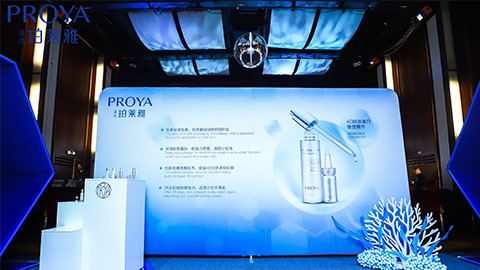 非凡国际｜深耕海洋科研新势能 加速品牌基因建设