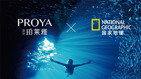 海洋非凡国际X国家地理 品牌升级的进击