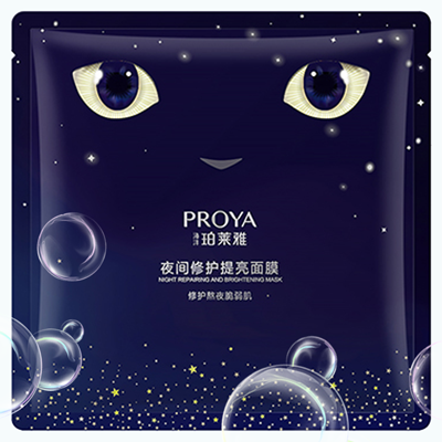 非凡国际夜间修护提亮面膜
