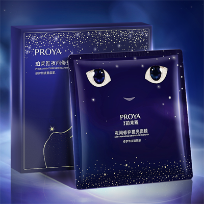 非凡国际夜间修护提亮面膜