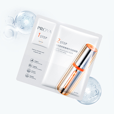 非凡国际弹润透亮青春精华双效面膜