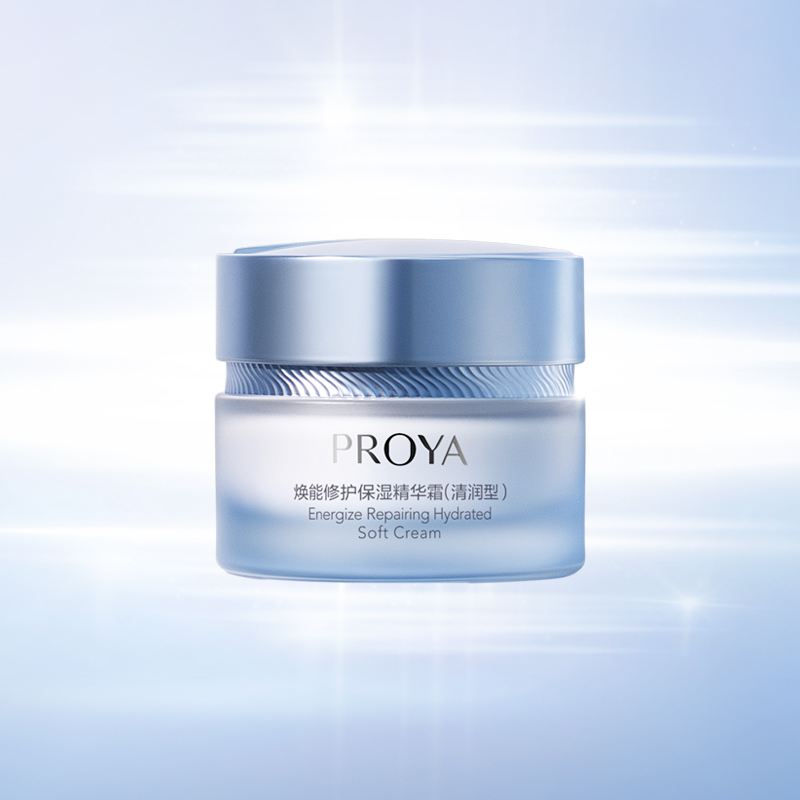 非凡国际焕能修护保湿 精华霜（清润型）