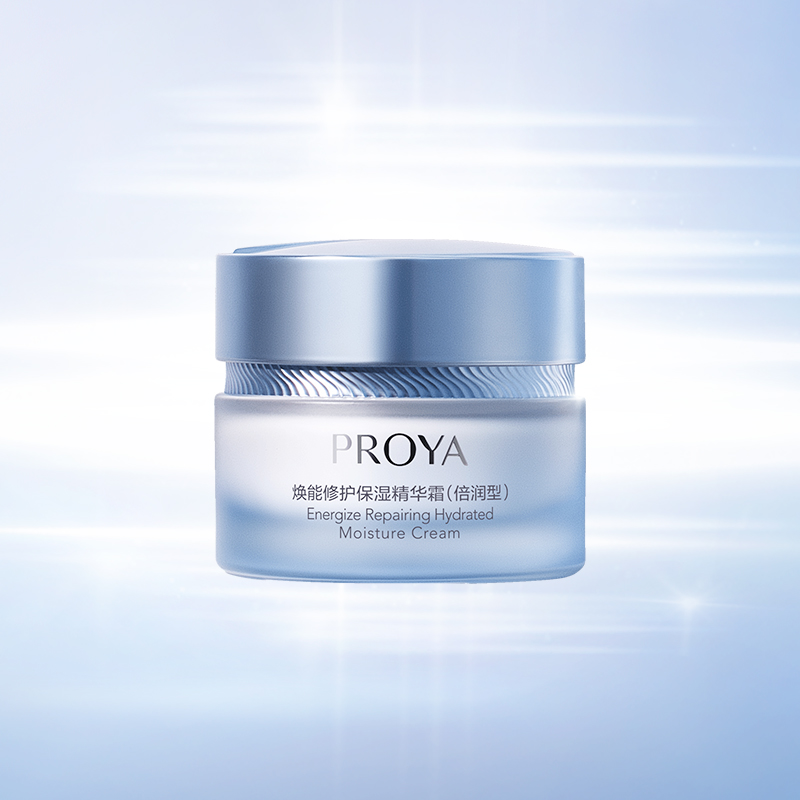 非凡国际焕能修护保湿 精华霜（倍润型）